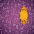 Chinese New Year greeting card background