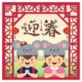 2020 Chinese new year - cartoon chinese boy & girl with chinese vintage frame Royalty Free Stock Photo