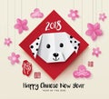 2018 Chinese new year greeting card design with origami dog. Royalty Free Stock Photo