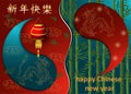 Chinese new year greeting card design, paper cut background divided into two halves, Golden dragons symbol of balance