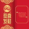 Chinese new year greeting card - Gold Gong Xi Fa Cai china word meand May you be prosperous Wish you all the best and chinese