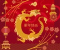 Chinese New Year greeting card with hieroglyphic inscription Happy New Year. The year of Dragon Royalty Free Stock Photo