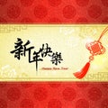 Chinese New Year greeting card