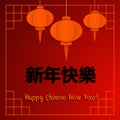 Chinese new year greeting card