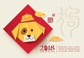 2018 Chinese new year greeting card design with origami dog. Royalty Free Stock Photo