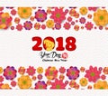 2018 chinese new year greeting card, paper cut with yellow dog and blooming background hieroglyph: Dog Royalty Free Stock Photo