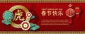 Chinese New Year 2022 greeting card and poster banner The Year of tiger in paper cut style and vector design. Royalty Free Stock Photo
