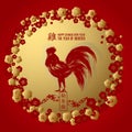 2017 Chinese New Year Greeting Card with round Floral Border and Rooster. Vector illustration. Red and Gold Traditionlal Royalty Free Stock Photo