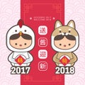 2018 chinese new year greeting card template. Cute boy and girl wearing a chicken & puppy costume. translation: send off the old Royalty Free Stock Photo