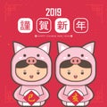 2019 chinese new year greeting card template. Cute children wearing a piggy costume.