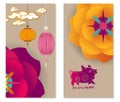 2019 Chinese New Year Greeting Card, two sides poster, flyer or invitation design with Paper cut Sakura Flowers and pig Royalty Free Stock Photo