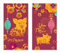 2019 Chinese New Year Greeting Card, two sides poster, flyer or invitation design with Paper cut Sakura Flowers and pig Royalty Free Stock Photo