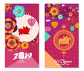 2019 Chinese New Year Greeting Card, two sides poster, flyer or invitation design with Paper cut Sakura Flowers and pig Royalty Free Stock Photo