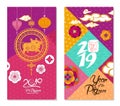 2019 Chinese New Year Greeting Card, two sides poster, flyer or invitation design with Paper cut Sakura Flowers and pig Royalty Free Stock Photo