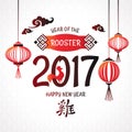 Chinese 2017 new year greeting card