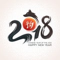 Chinese New Year Greeting Card. 2018 year. Royalty Free Stock Photo