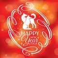 Chinese New Year Greeting Card. 2018 year Royalty Free Stock Photo