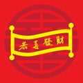 chinese new year greeting on scroll. Vector illustration decorative design Royalty Free Stock Photo