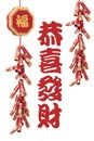 Chinese New Year Greetings and Firecrackers Royalty Free Stock Photo