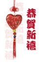 Chinese New Year Greetings and Trinket Royalty Free Stock Photo