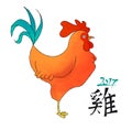 Chinese new year 2017 hand drawn rooster doodle Royalty Free Stock Photo