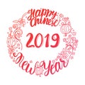 Chinese New Year 2019. Hand drawn Vector illustration isolated on white background