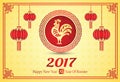 Chinese new year 2017 Royalty Free Stock Photo