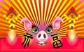 Chinese New Year. Happy New Year 2019. Pig and fireworks. Translation : word written title Fortune