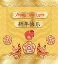 Chinese New Year Gold Decoration. Tradition ornamental wavy pattern. Gold frame. Vector