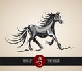 Chinese New Year of horse 2014 background Royalty Free Stock Photo