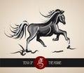 Chinese New Year of horse 2014 postcard Royalty Free Stock Photo