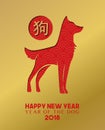 Chinese new year 2018 gold dog paper cut card Royalty Free Stock Photo