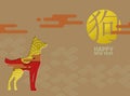 Chinese new year 2018 gold paper cut dog card Royalty Free Stock Photo