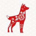 New Year of the dog red chinese paper cut art Royalty Free Stock Photo