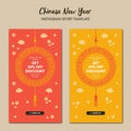 Chinese New Year Instagram Story Template