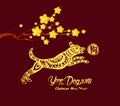Chinese New Year 2018, Japanese golden geometrical plum blossom hieroglyph: Dog Royalty Free Stock Photo