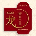 Chinese new year 2024 lucky red envelope money pocket for the year of the Dragon