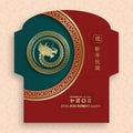 Chinese new year 2024 lucky red envelope money pocket for the year of the Dragon