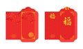 Chinese new year money red envelopes packet.