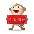 Chinese New Year monkey character Vector