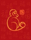 Chinese New Year of the Monkey Gold Brush on Red Illustration Royalty Free Stock Photo