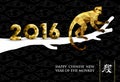 2016 chinese new year monkey gold low poly tree Royalty Free Stock Photo
