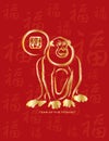 Chinese New Year of the Monkey Gold on Red Illustration Royalty Free Stock Photo