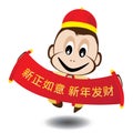 Chinese New Year of Monkey isolated on white background. Vector Money on Chinese New Year Day. Royalty Free Stock Photo