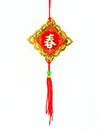 Chinese New Year Ornaments Royalty Free Stock Photo