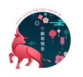 Chinese new year 2021 year of the ox, red cow, Chinese zodiac symbol. Vector background with traditional oriental Royalty Free Stock Photo