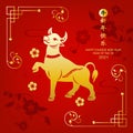 Chinese new year 2021 year of the ox