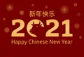 2021 Chinese New Year ox silhouette, fireworks