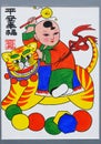 Chinese new year paintings