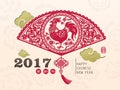 2017 Chinese New Year